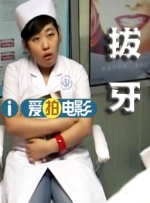 好女人